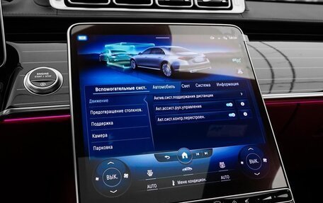 Mercedes-Benz S-Класс, 2020 год, 17 500 000 рублей, 23 фотография