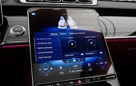 Mercedes-Benz S-Класс, 2020 год, 17 500 000 рублей, 26 фотография