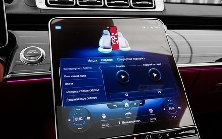 Mercedes-Benz S-Класс, 2020 год, 17 500 000 рублей, 25 фотография