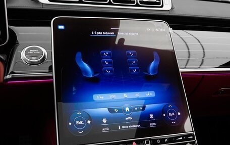 Mercedes-Benz S-Класс, 2020 год, 17 500 000 рублей, 33 фотография