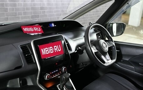 Nissan Serena IV, 2017 год, 2 237 000 рублей, 16 фотография