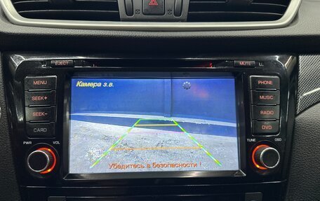 Nissan X-Trail, 2015 год, 1 650 000 рублей, 11 фотография