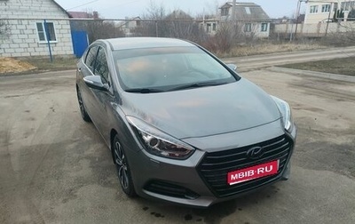 Hyundai i40 I рестайлинг, 2016 год, 1 650 000 рублей, 1 фотография