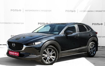 Mazda CX-30 I, 2021 год, 2 460 000 рублей, 1 фотография