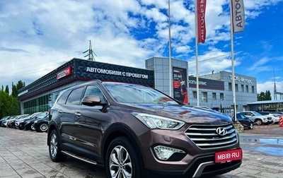 Hyundai Santa Fe III рестайлинг, 2013 год, 1 631 000 рублей, 1 фотография