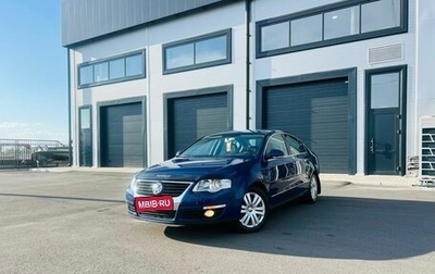Volkswagen Passat B6, 2008 год, 1 039 000 рублей, 1 фотография