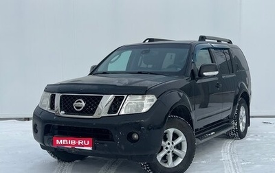 Nissan Pathfinder, 2010 год, 1 345 000 рублей, 1 фотография