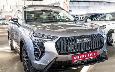 Haval Jolion, 2025 год, 2 949 000 рублей, 1 фотография
