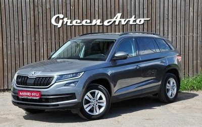 Skoda Kodiaq I, 2018 год, 2 170 000 рублей, 1 фотография