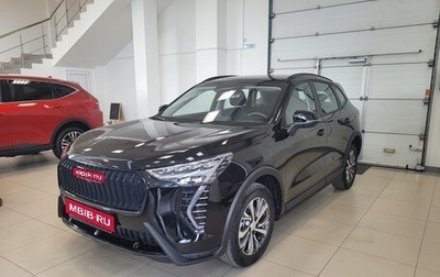 Haval Jolion, 2025 год, 2 599 000 рублей, 1 фотография