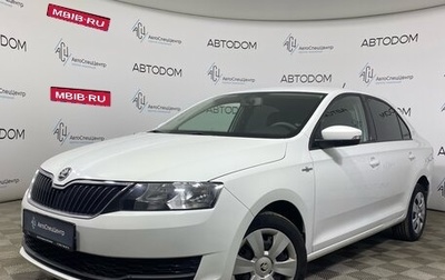 Skoda Rapid I, 2019 год, 1 329 900 рублей, 1 фотография