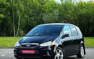 Ford C-MAX I рестайлинг, 2008 год, 665 000 рублей, 1 фотография