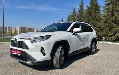 Toyota RAV4, 2020 год, 3 179 900 рублей, 1 фотография