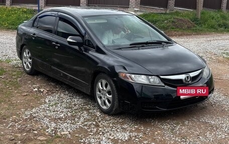 Honda Civic VIII, 2008 год, 500 000 рублей, 3 фотография