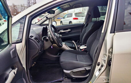 Toyota Auris II, 2008 год, 594 200 рублей, 13 фотография