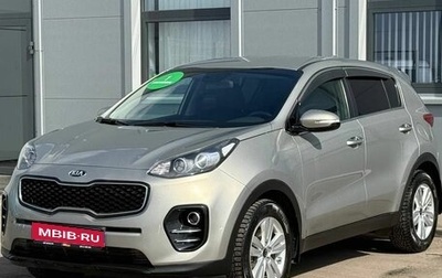 KIA Sportage IV рестайлинг, 2017 год, 1 579 000 рублей, 1 фотография