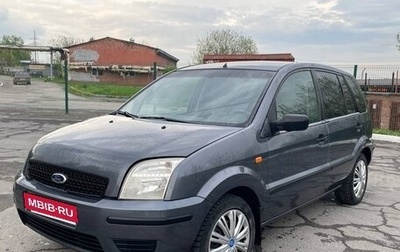 Ford Fusion I, 2005 год, 330 000 рублей, 1 фотография