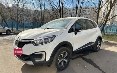 Renault Kaptur I рестайлинг, 2021 год, 1 320 000 рублей, 1 фотография