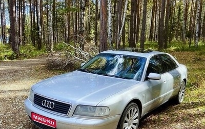 Audi A8, 2001 год, 850 000 рублей, 1 фотография
