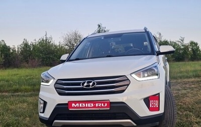Hyundai Creta I рестайлинг, 2019 год, 1 957 000 рублей, 1 фотография