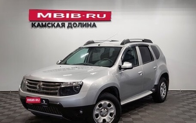 Renault Duster I рестайлинг, 2015 год, 1 050 000 рублей, 1 фотография