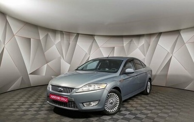 Ford Mondeo IV, 2008 год, 595 150 рублей, 1 фотография