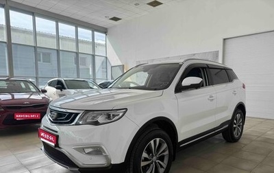 Geely Atlas I, 2020 год, 1 600 000 рублей, 1 фотография