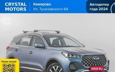 Chery Tiggo 7 Pro, 2021 год, 1 699 000 рублей, 1 фотография