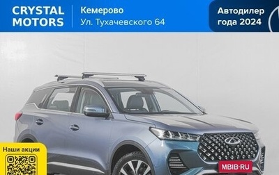 Chery Tiggo 7 Pro, 2021 год, 1 699 000 рублей, 1 фотография
