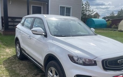 Geely Atlas, 2024 год, 3 300 000 рублей, 1 фотография