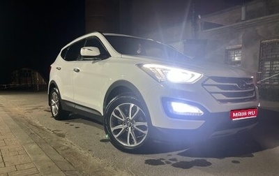 Hyundai Santa Fe III рестайлинг, 2013 год, 1 790 000 рублей, 1 фотография