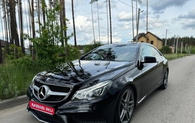 Mercedes-Benz E-Класс, 2013 год, 1 989 000 рублей, 1 фотография