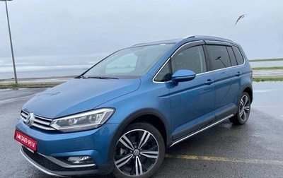 Volkswagen Touran III, 2022 год, 2 110 000 рублей, 1 фотография