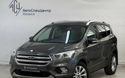 Ford Kuga III, 2018 год, 1 649 800 рублей, 1 фотография