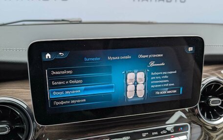 Mercedes-Benz V-Класс, 2023 год, 12 500 000 рублей, 15 фотография
