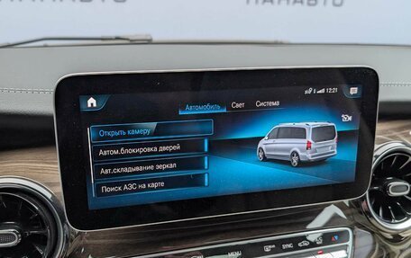 Mercedes-Benz V-Класс, 2023 год, 12 500 000 рублей, 16 фотография
