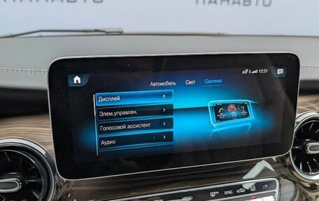 Mercedes-Benz V-Класс, 2023 год, 12 500 000 рублей, 18 фотография