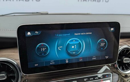 Mercedes-Benz V-Класс, 2023 год, 12 500 000 рублей, 19 фотография