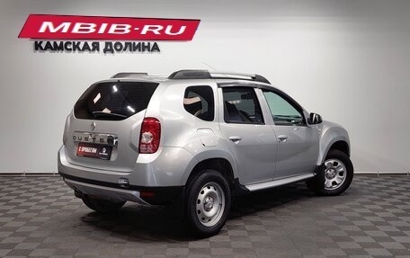 Renault Duster I рестайлинг, 2015 год, 1 050 000 рублей, 2 фотография