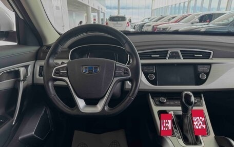 Geely Atlas I, 2020 год, 1 600 000 рублей, 9 фотография