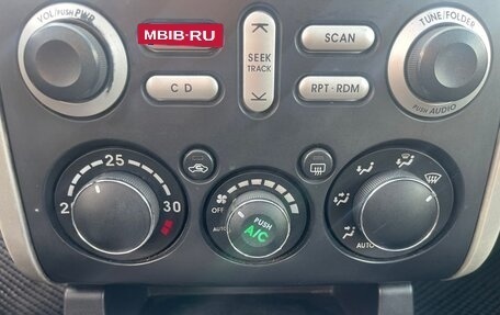 Mitsubishi Galant IX, 2006 год, 510 000 рублей, 9 фотография