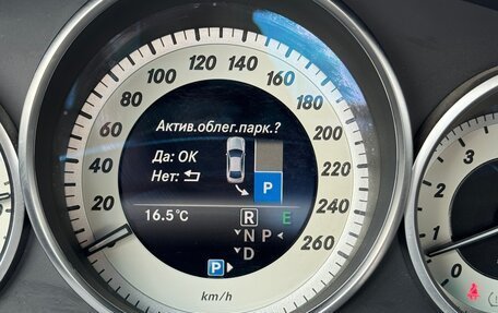 Mercedes-Benz E-Класс, 2013 год, 1 989 000 рублей, 35 фотография