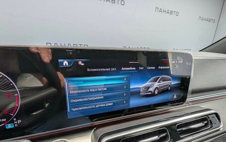 Mercedes-Benz V-Класс, 2024 год, 15 999 000 рублей, 20 фотография