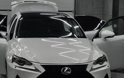Lexus IS III, 2014 год, 2 999 990 рублей, 1 фотография