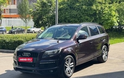 Audi Q7, 2010 год, 2 020 000 рублей, 1 фотография