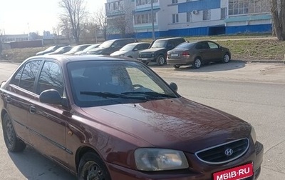 Hyundai Accent II, 2008 год, 375 000 рублей, 1 фотография