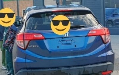 Honda Vezel, 2014 год, 1 750 000 рублей, 1 фотография