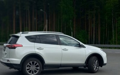Toyota RAV4, 2018 год, 2 500 000 рублей, 1 фотография