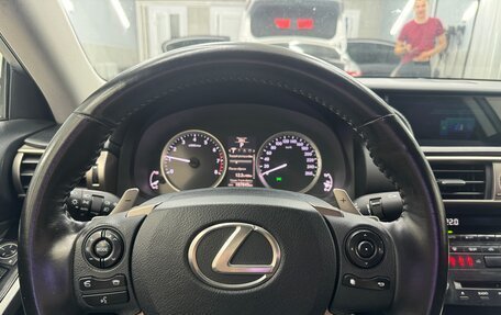 Lexus IS III, 2014 год, 2 999 990 рублей, 13 фотография