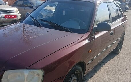 Hyundai Accent II, 2008 год, 375 000 рублей, 2 фотография